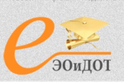 Институт информатизации МГГУ им. Шолохова