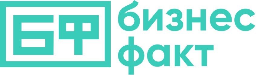 Бизнес Факт