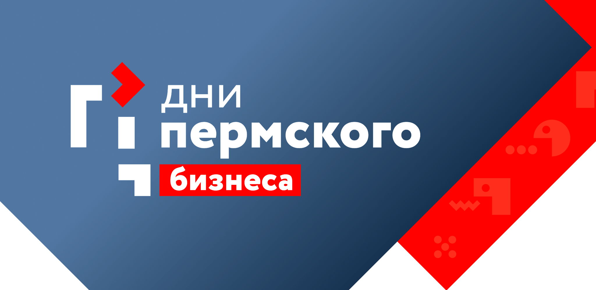 Семинар «Налоговая безопасность бизнеса. Как избежать проблем с ФНС»