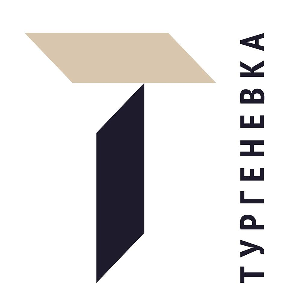 Библиотека-читальня им. И. С. Тургенева