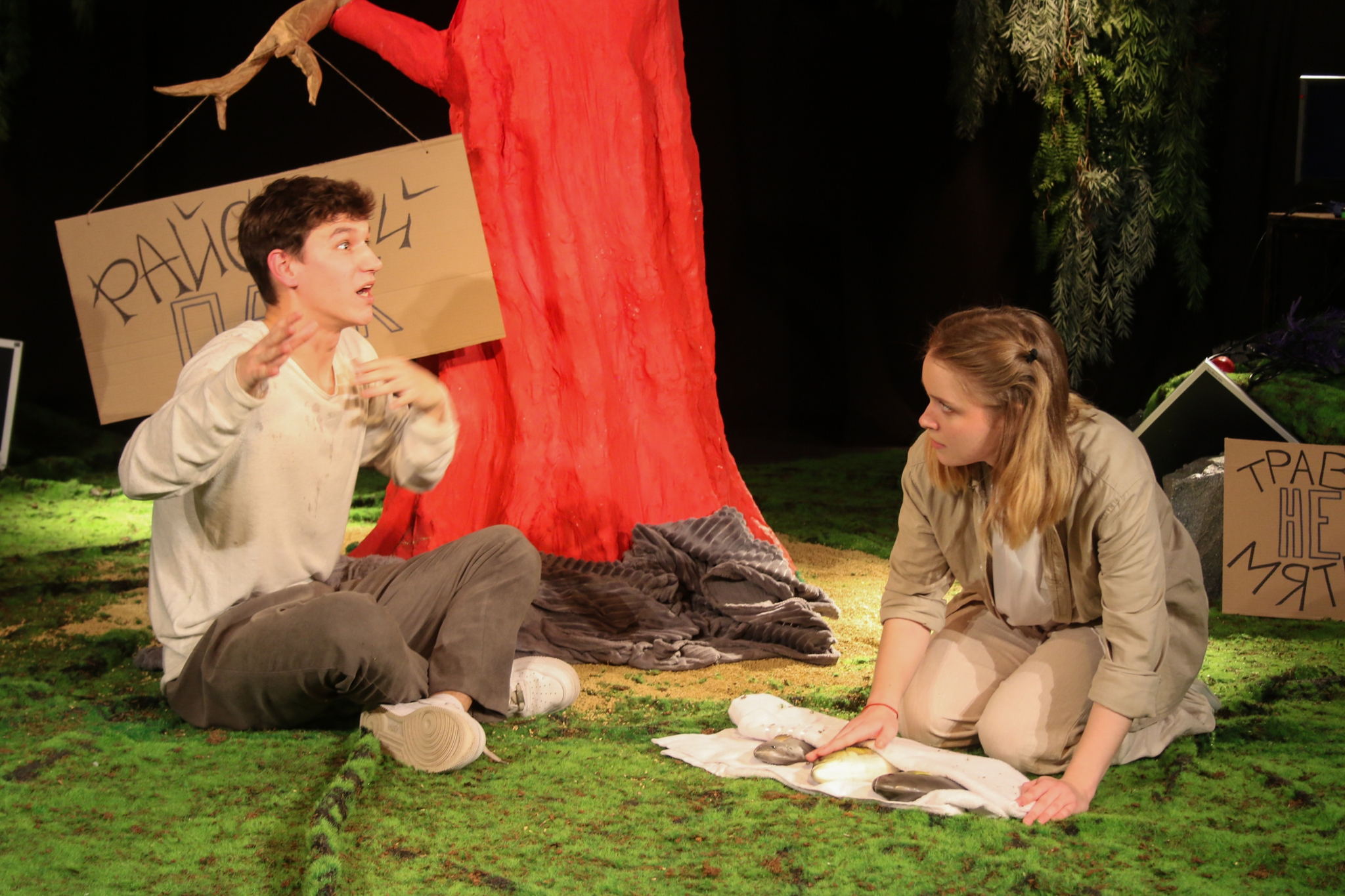 АДАМ И ЕВА: Эксперимент 2.0