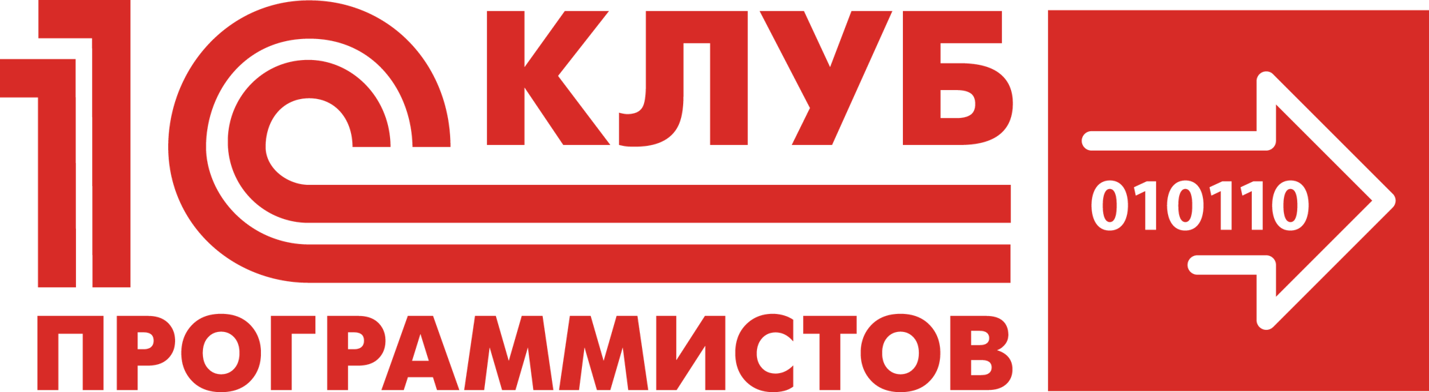 1С
