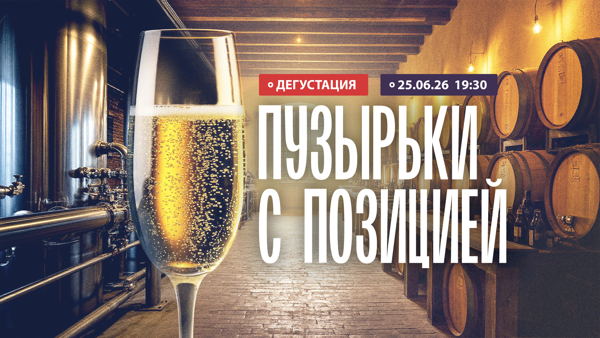 Пузырьки с позицией