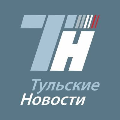 ИА "Тульскиеновости"
