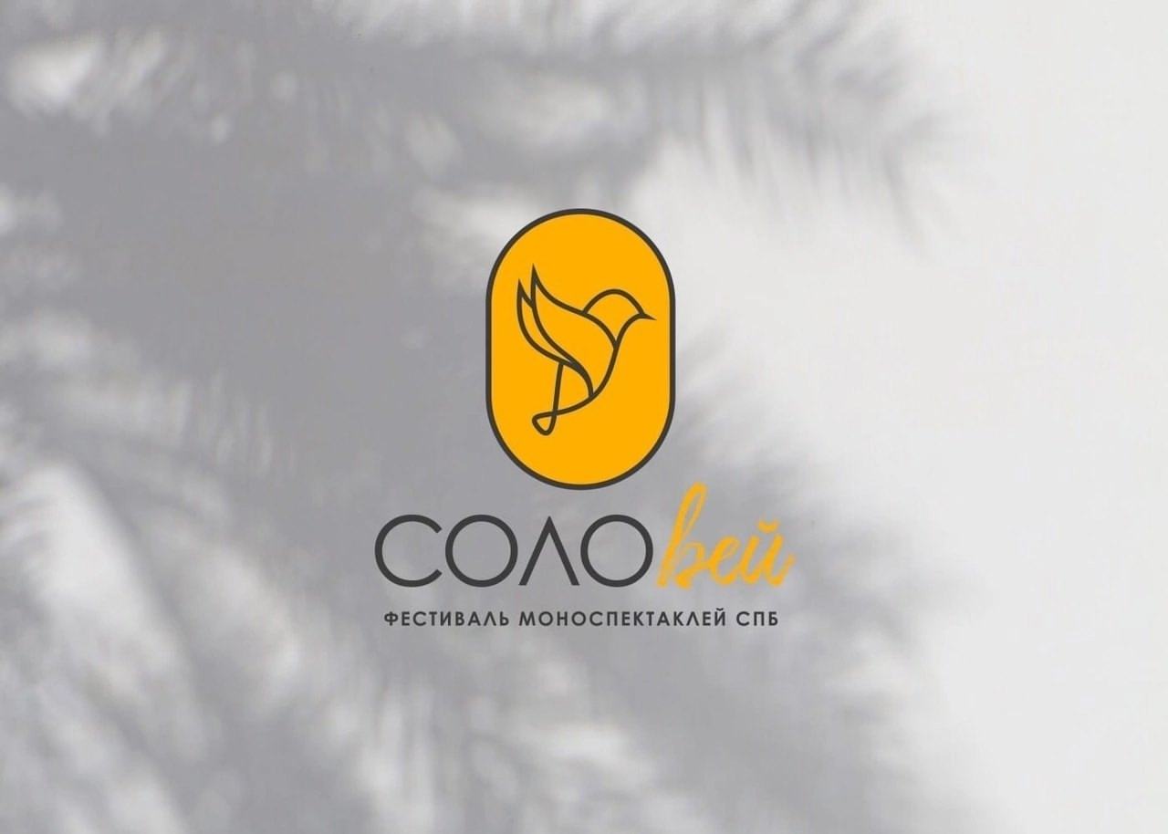 Экскурсия Ирины Тыхеевой "Подвал Бродячей собаки"