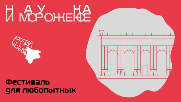Игра «Социологическое воображение: очень странное общество»