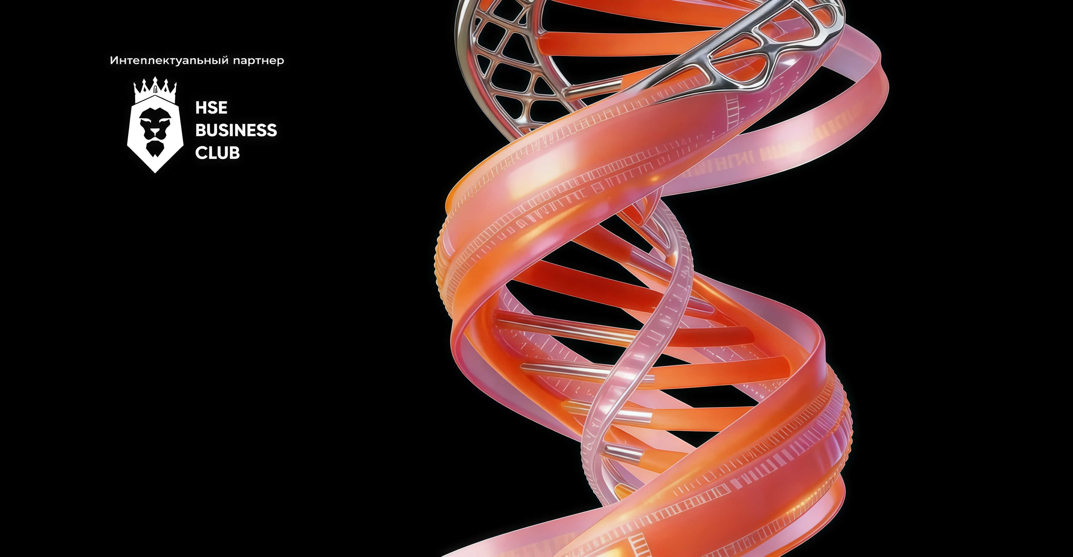 Успех до 30. как они это сделали?