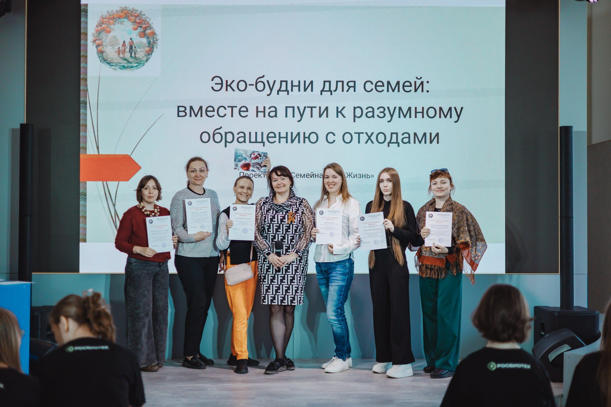 Экологический фестиваль "Эко Движ" на ВДНХ в павильоне 44 "Кролиководство"