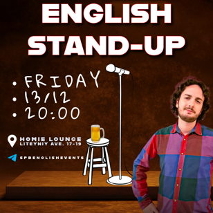 ENGLISH STAND UP   Копия