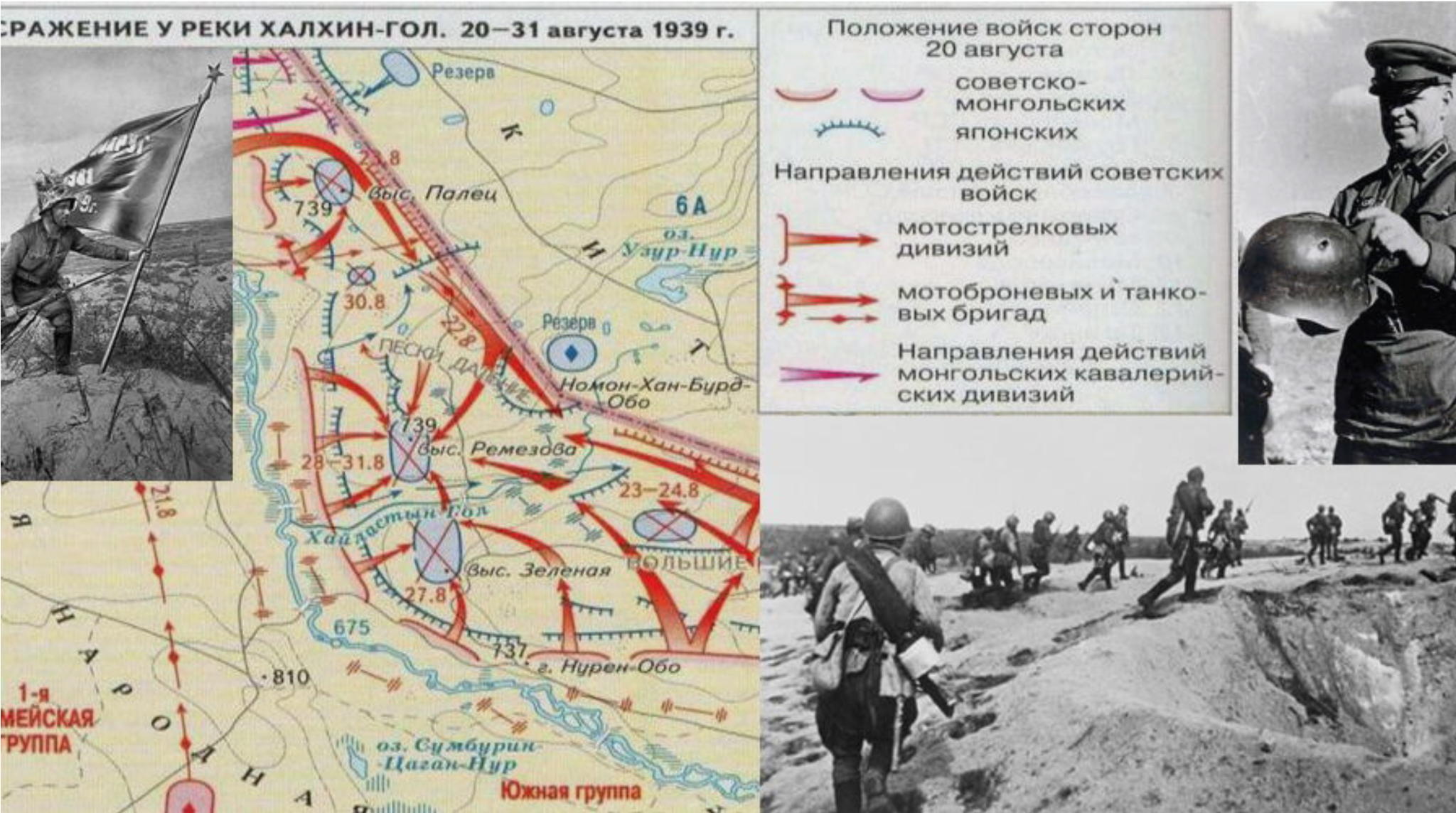в 11:00 Авторская историческая программа Дмитрия Канунникова "Халхин-Гол" в Музее кочевой культуры. 10+