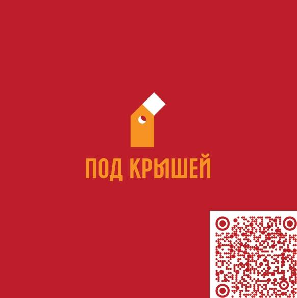 Рабочее пространство "Под крышей"