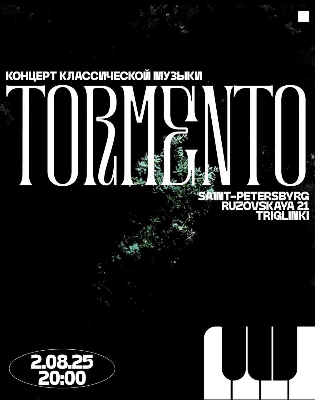 Tormento