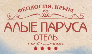 Курортный комплекс "Алые Паруса"