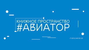 Сказочный мир известных героев