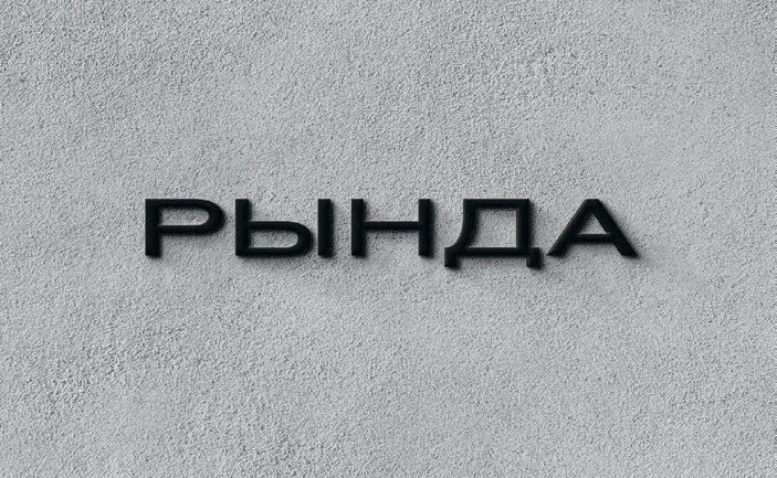 Арт-медиации по выставке в КВЦ "Рында" (16+)