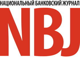 NBJ Национальный Банковский Журнал