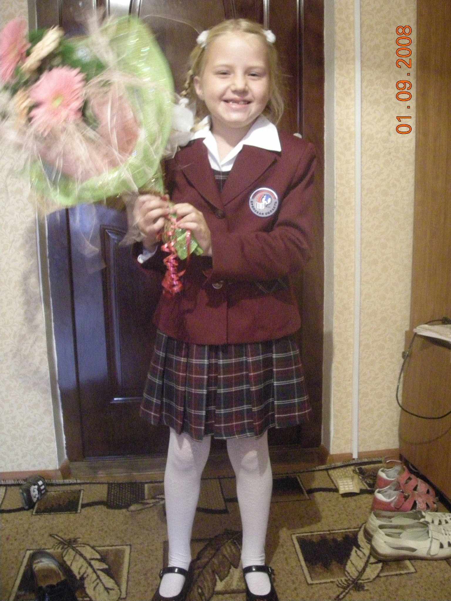 Квартирник «Дневники»