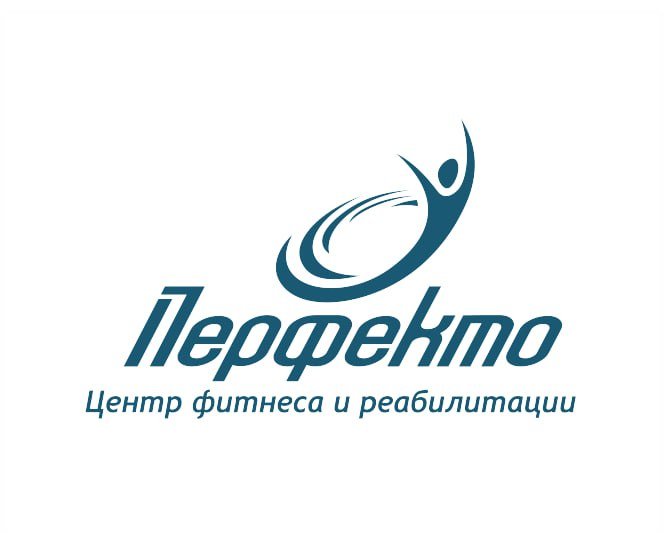 Перфекто | Центр фитнеса и реабилитации