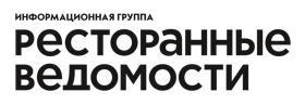 Информационная группа "Ресторанные ведомости"