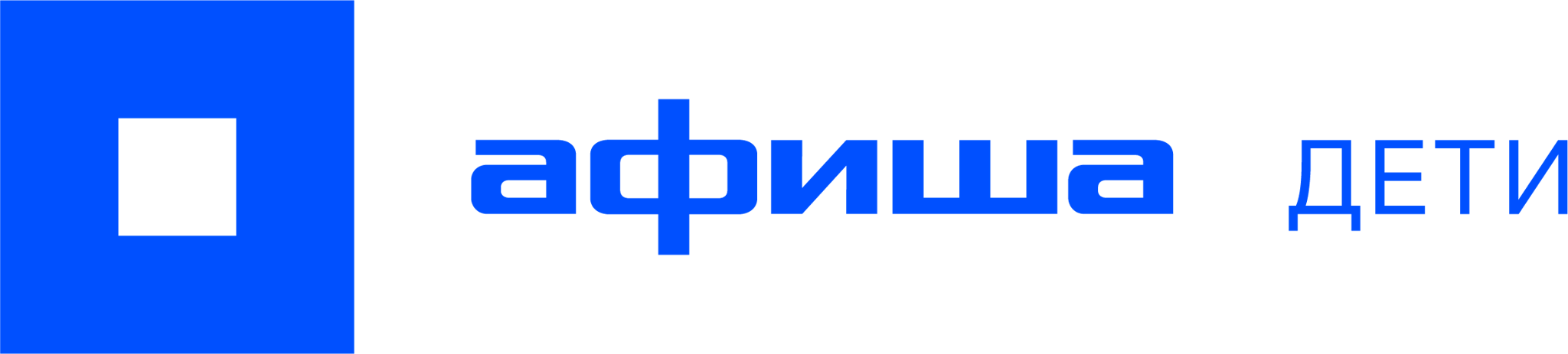 «Афиши Дети»