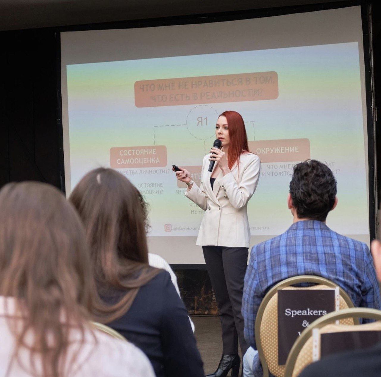 Три ключа от империи: психология, маркетинг, PR. Как превратить бизнес в наследие, а себя — в живую легенду