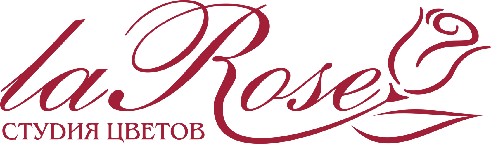 La Rose, студия цветов