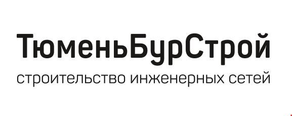 ТюменьБурСтрой