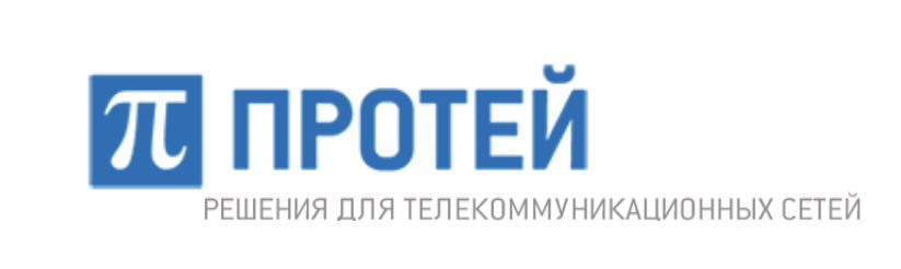 Протей 