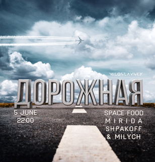 Unofficial Afterparty ПМЭФ’21
