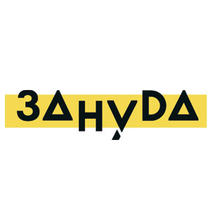 Научно-просветительский проект "Зануда"