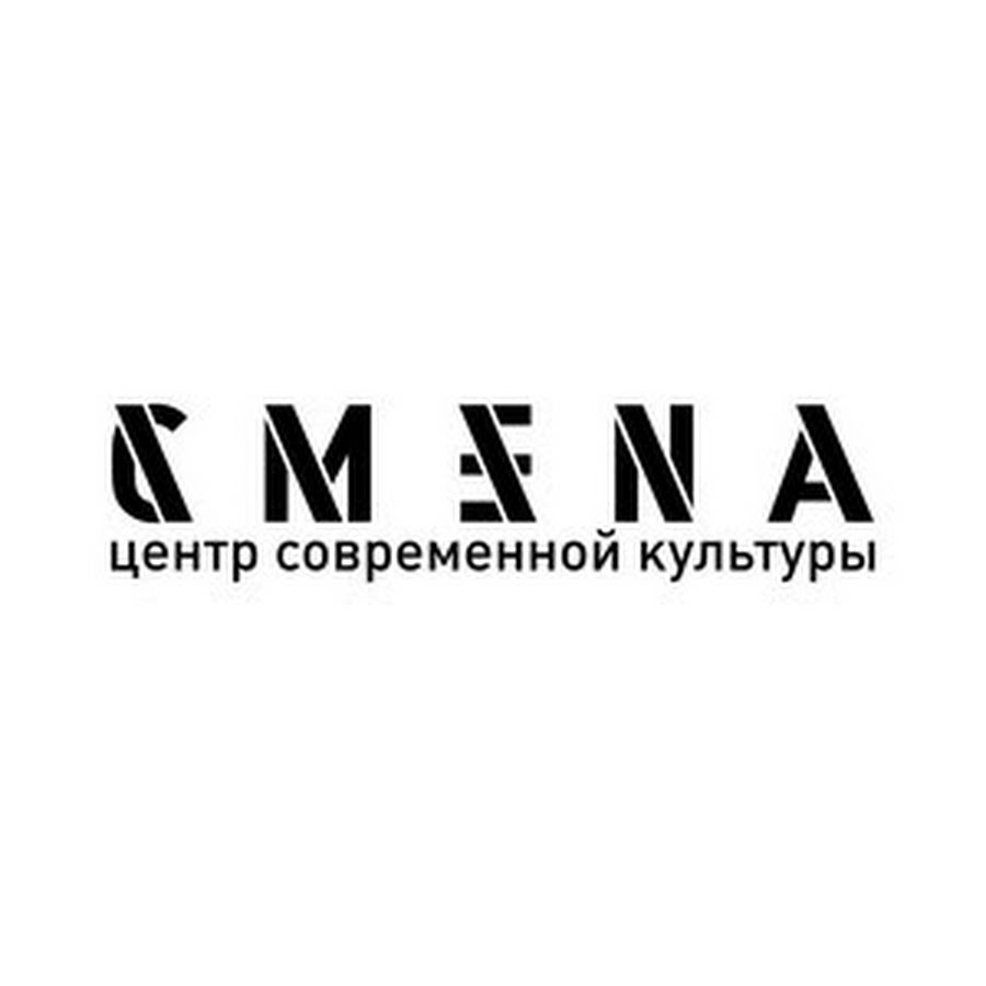 Центр современной культуры "Смена"