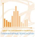 Центр тестирования при МГУ