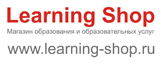 Learning Shop - магазин образования и образовательных услуг