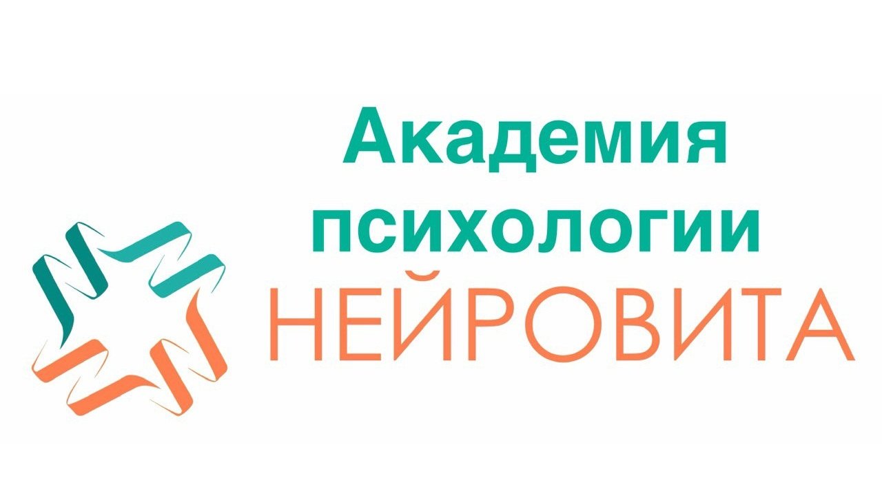 Бесплатный семинар для подростков и родителей в г.Сочи