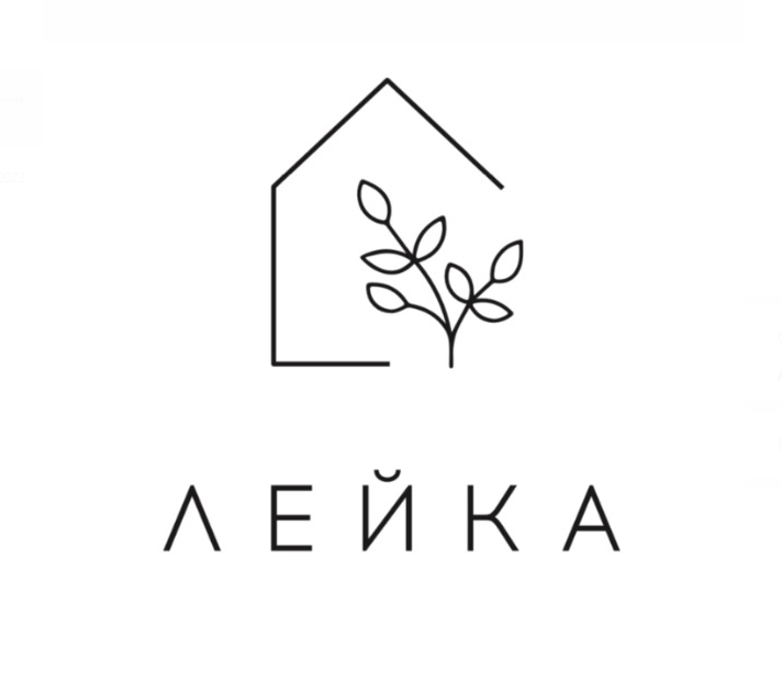 Лейка - букеты со смыслом