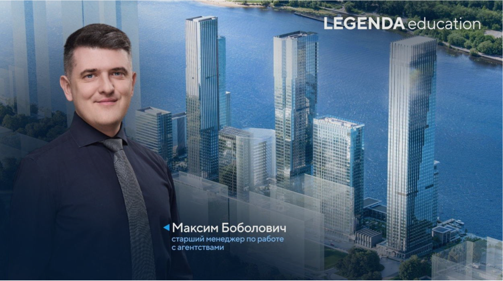 Вебинар по условиям реализации в Октябре