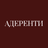 Адеренти — вино и путешествия