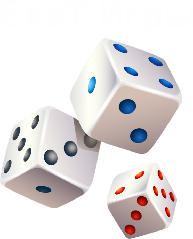 Фестиваль трансформационных игр ЕкаТ Игры 7 сентября