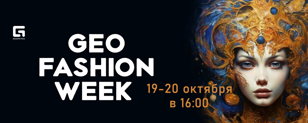 AFTER PARTY GEO FASHION WEEK 2024 ОСЕНЬ  В РЕСТОРАНЕ ATTOLINI