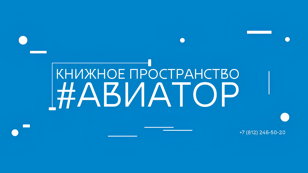 Знакомство с Национальной организацией витязей