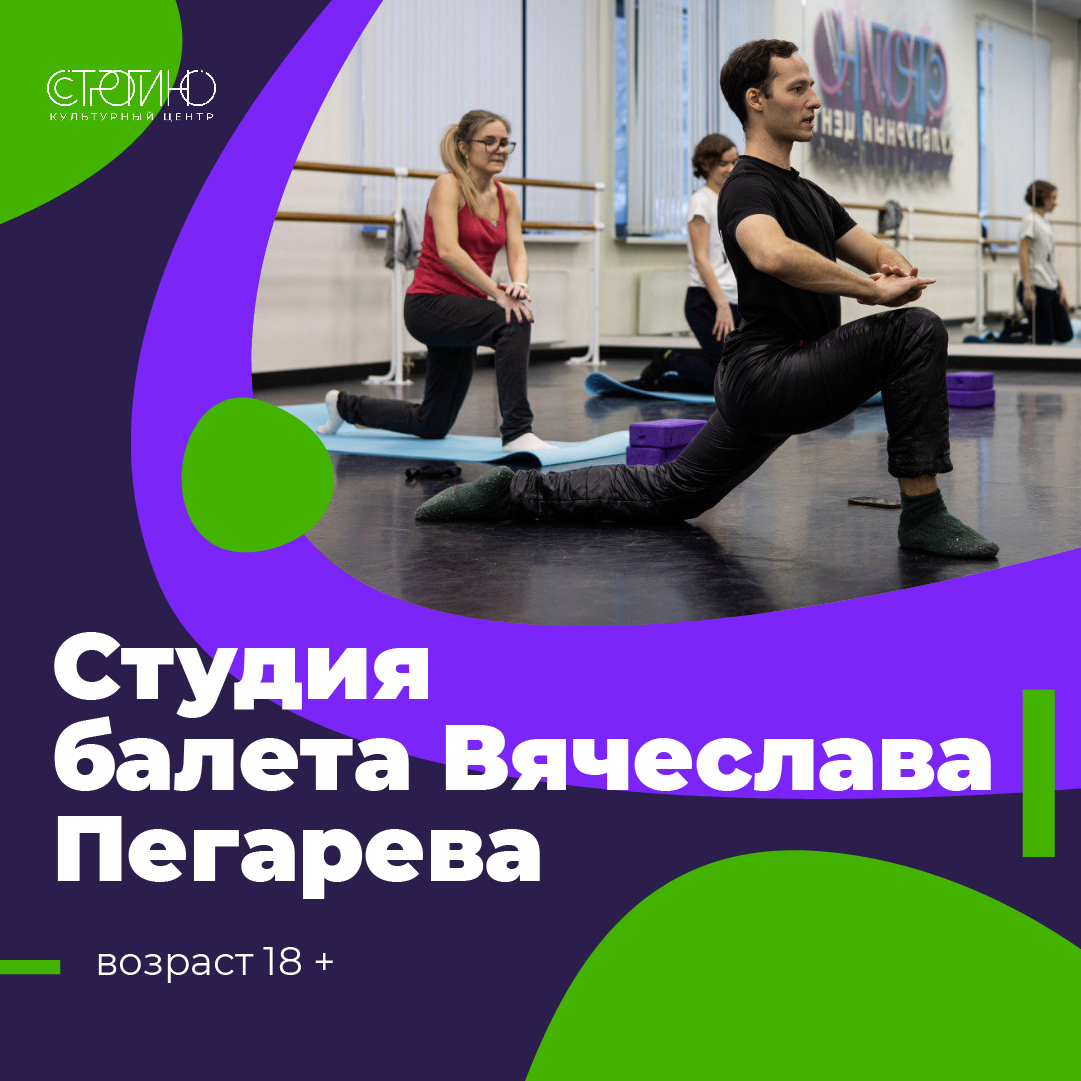 Центр строгино афиша. Культурный центр зеленоград. Кц строгино. Центр строгино афиша. Культурный центр строгино.