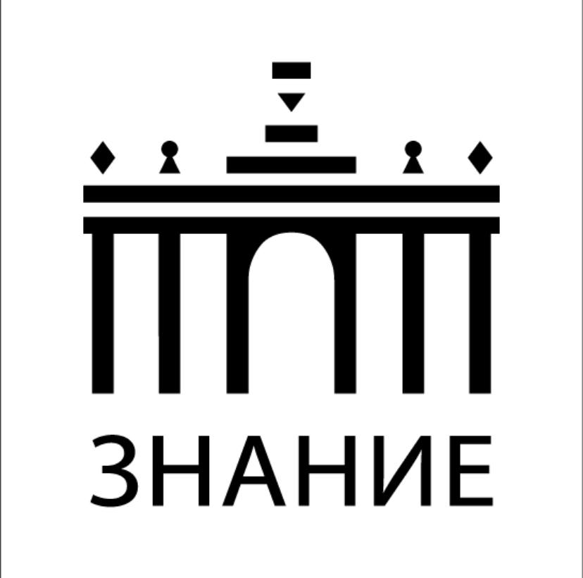 Знание. ВДНХ