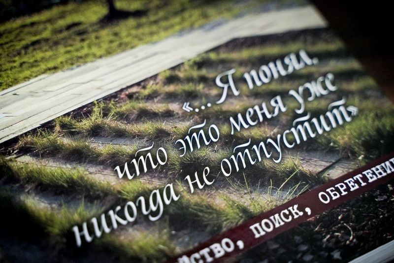 Премьера фильма «Я понял, что это меня уже никогда не отпустит»