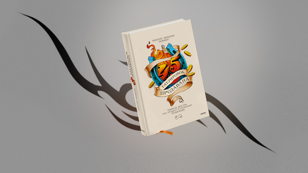 Книжный клуб в Библиотеке Гоголя