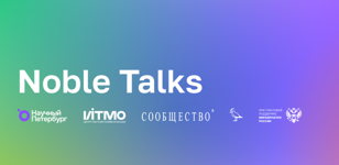 Пасхалки в науке: озарения и мемы, которые приближают прогресс