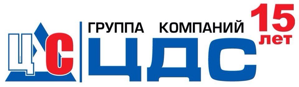 Группа строительных компаний ЦДС