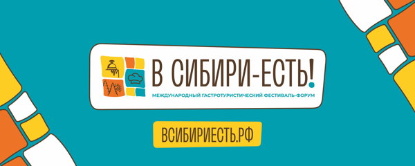 Флешмоб для влюбленных