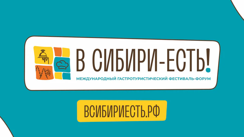Флешмоб для влюбленных 