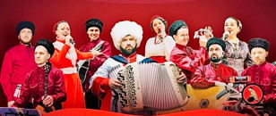 Концерт ансамбля «Казачья Доля» «Нам 15 лет!»