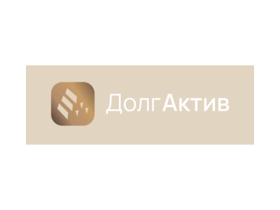 ДолгАктив